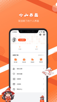 魔法集市Lite(日本代購(gòu))