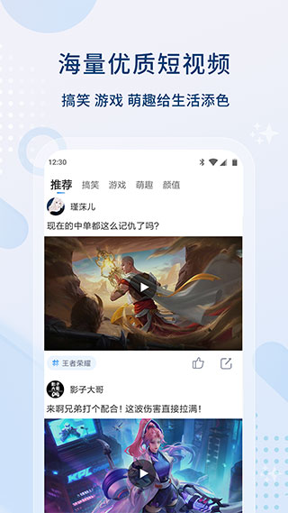 最新影視大全APP