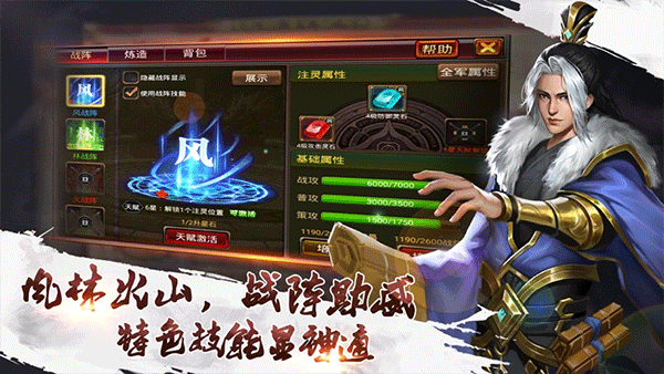 風(fēng)云天下OL芒果版