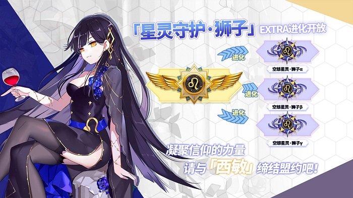 崩壞學園2變態(tài)版