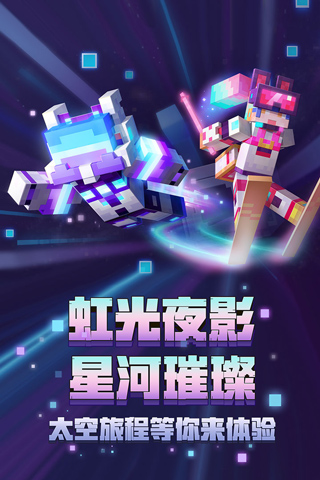 我的世界java版手機(jī)版