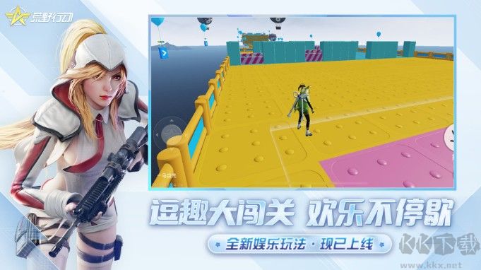 荒野行動(dòng)五周年版官方下載