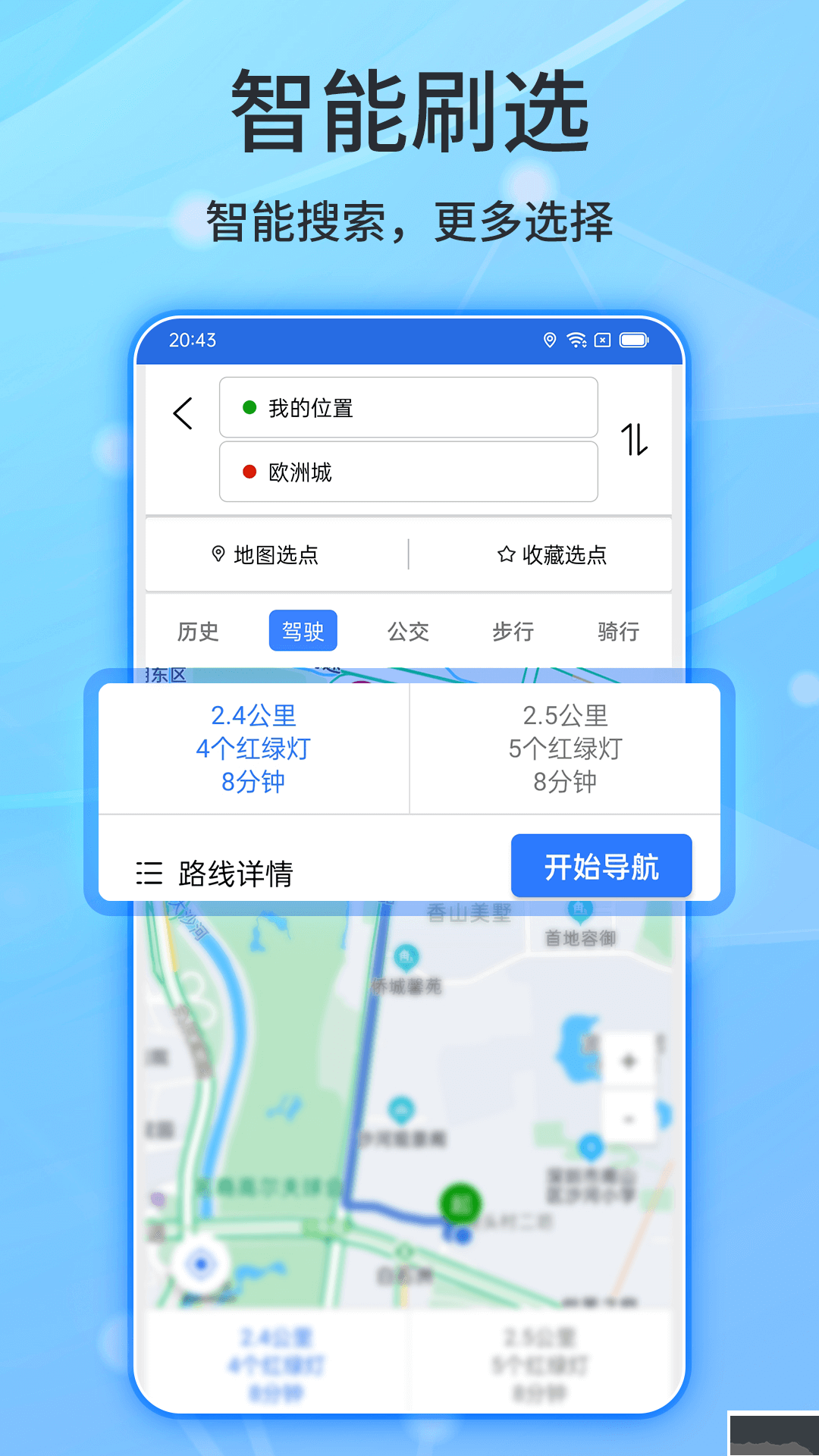 北斗導(dǎo)航