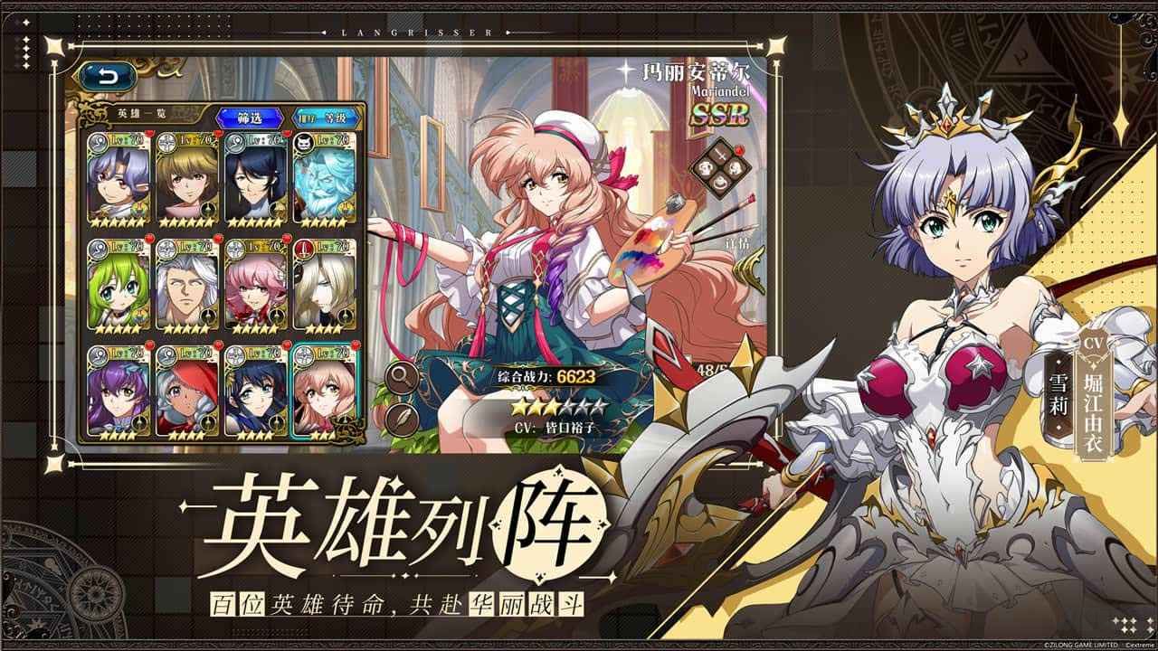 夢(mèng)幻模擬戰(zhàn)手游安卓官方下載