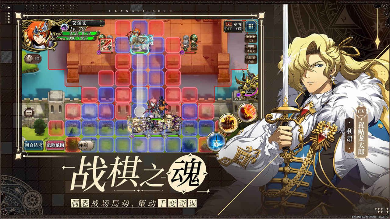 夢(mèng)幻模擬戰(zhàn)手游安卓官方下載