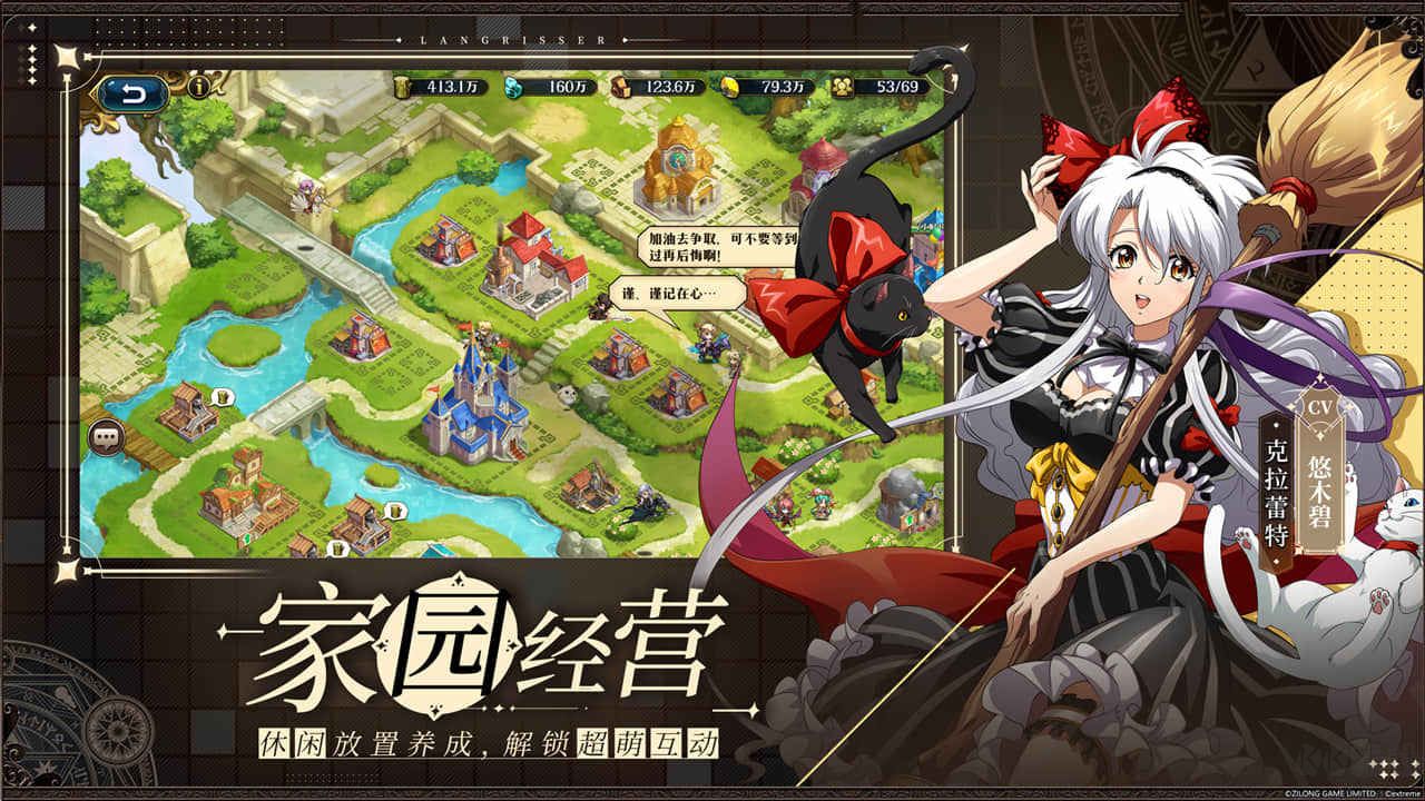 夢(mèng)幻模擬戰(zhàn)手游安卓官方下載