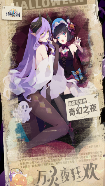 召喚與合成2破解版無(wú)限鉆石版