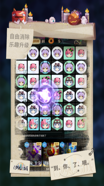 召喚與合成2破解版無(wú)限鉆石版