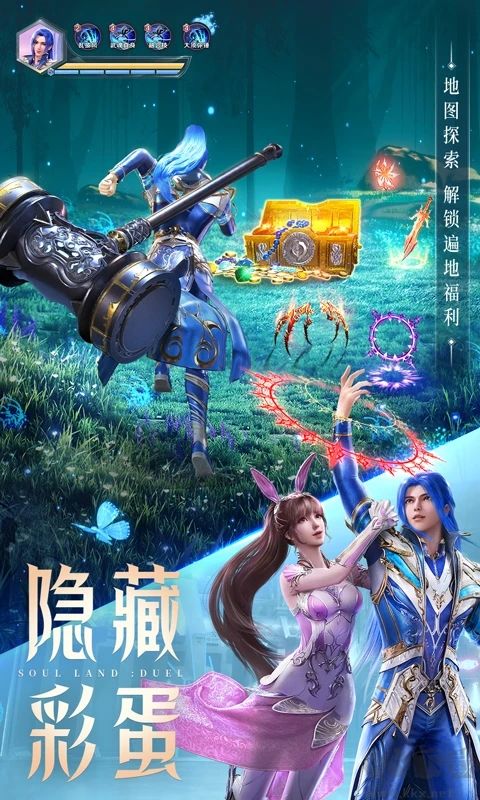 斗羅大陸魂師對決破解版無限內(nèi)購卡抽