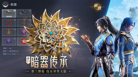 斗羅大陸魂師對決破解版無限內(nèi)購卡抽