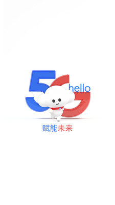 中國(guó)電信網(wǎng)上營(yíng)業(yè)廳