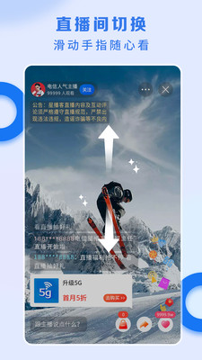 中國(guó)電信網(wǎng)上營(yíng)業(yè)廳