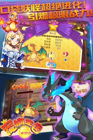 寵物王國(guó)單機(jī)版最新版