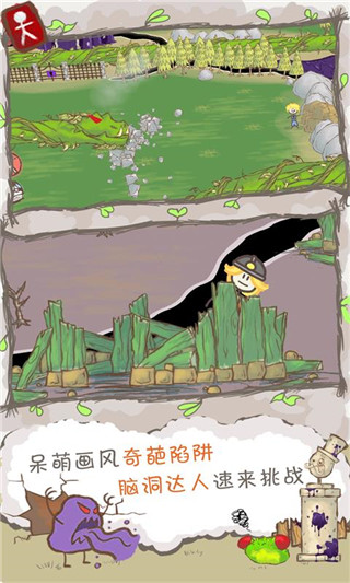 畫個(gè)火柴人2最新破解版