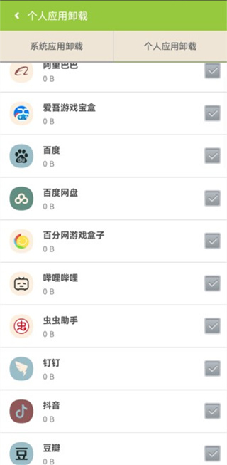 百度一鍵root