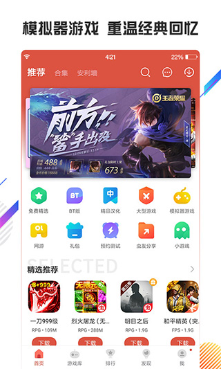 蟲(chóng)蟲(chóng)助手