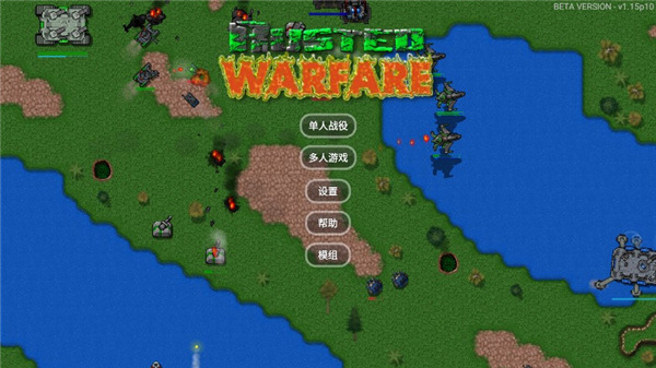 鐵銹戰(zhàn)爭(zhēng)官方最新版本下載2022