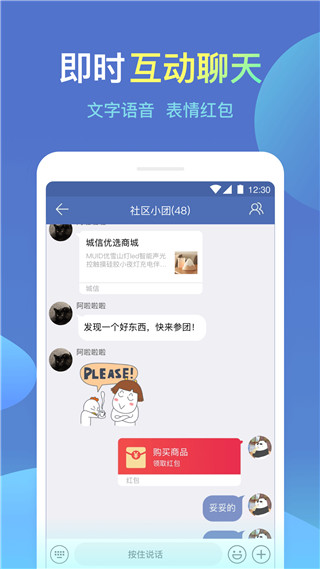 城信客戶端