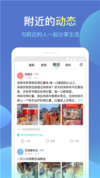 城信客戶端
