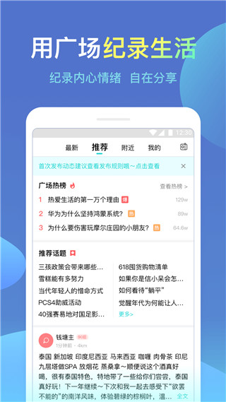 城信客戶端