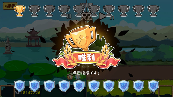 動(dòng)物之戰(zhàn)免廣告