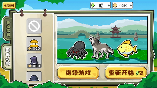 動(dòng)物之戰(zhàn)免廣告
