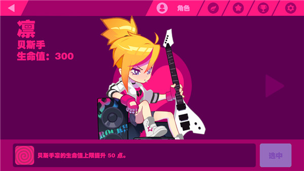 喵斯快跑內(nèi)購(gòu)破解版