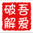 17素材免積分下前端模板器 V1.0.0.1免費(fèi)版