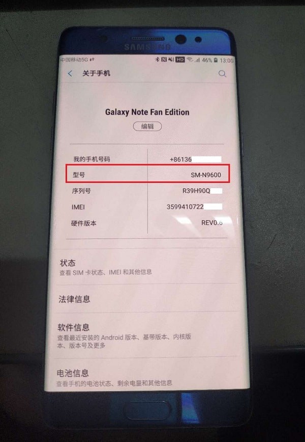 SamFirm(三星手機官方系統(tǒng)下載器)