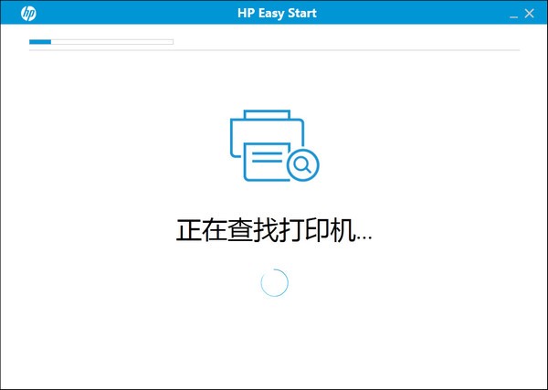 惠普打印機(jī)安裝設(shè)置工具下載