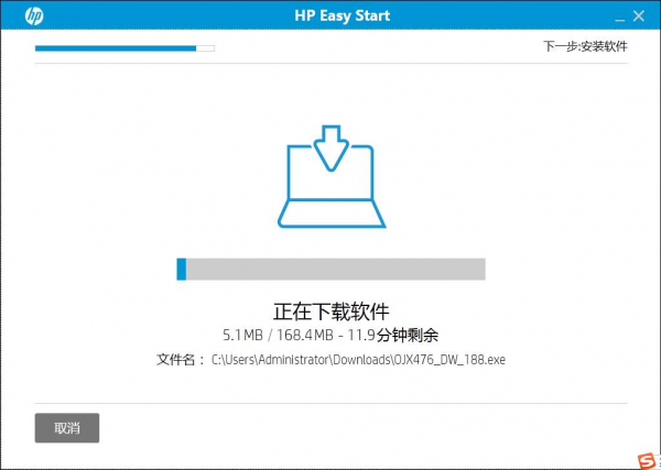 惠普打印機(jī)安裝設(shè)置工具下載