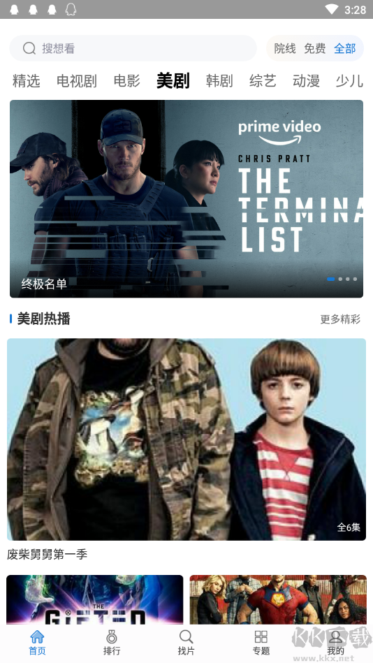 快狗影視大全[免費影視]