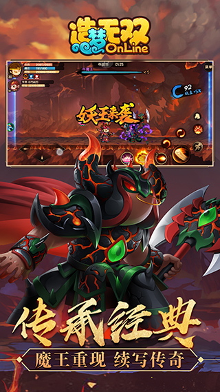 造夢(mèng)無雙破解版內(nèi)購破解版無限點(diǎn)券