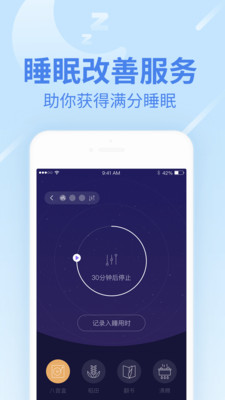 樂(lè)心健康A(chǔ)PP