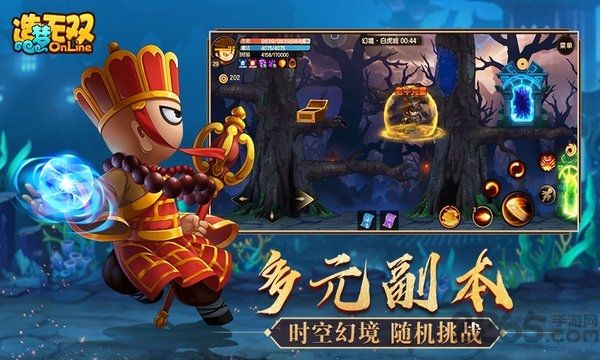 造夢(mèng)無雙九游版本