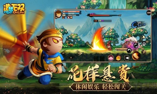 造夢(mèng)無雙九游版本