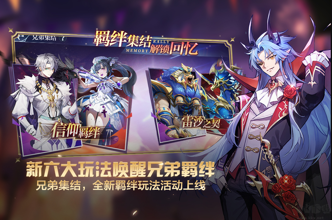 奧奇?zhèn)髡f手游官網(wǎng)版