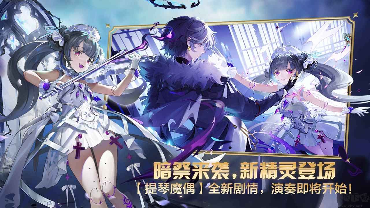 奧奇?zhèn)髡f手游官網(wǎng)版