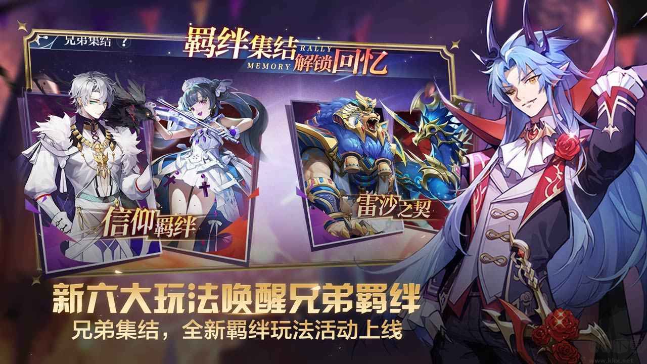 奧奇?zhèn)髡f手游官網(wǎng)版