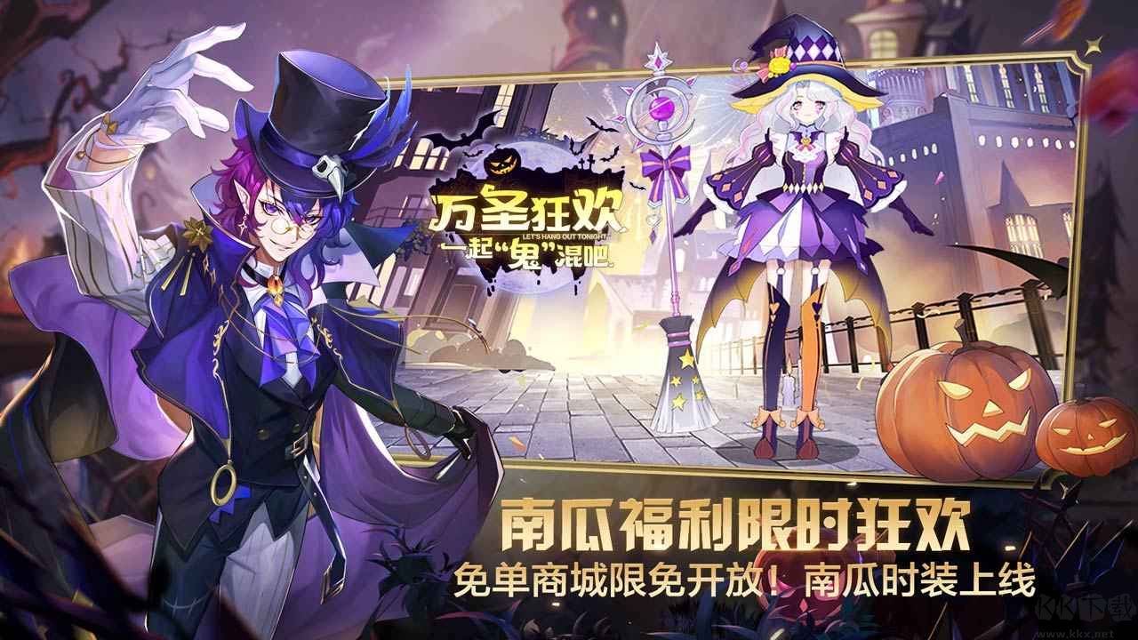 奧奇?zhèn)髡f手游官網(wǎng)版