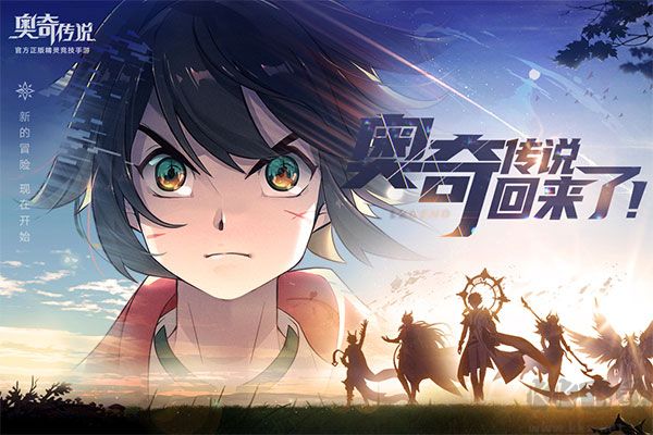 奧奇?zhèn)髡f破解版內(nèi)購破解版無限鉆石
