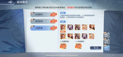 奧奇?zhèn)髡f免費刷永久鉆石手機版