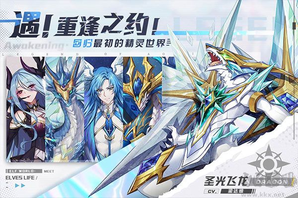 奧奇?zhèn)髡f破解版內(nèi)購破解版無限鉆石