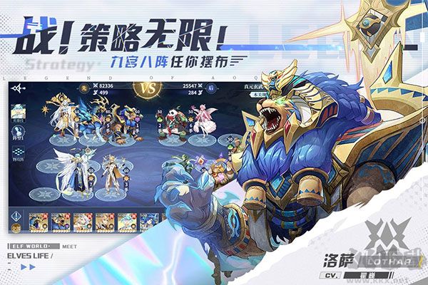 奧奇?zhèn)髡f破解版內(nèi)購破解版無限鉆石