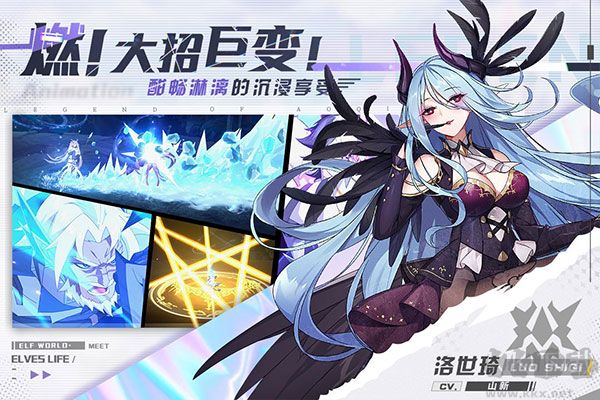 奧奇?zhèn)髡f破解版內(nèi)購破解版無限鉆石