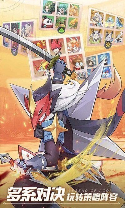 4399奧奇?zhèn)髡f手機版