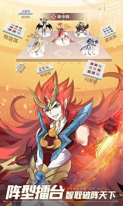 4399奧奇?zhèn)髡f手機版