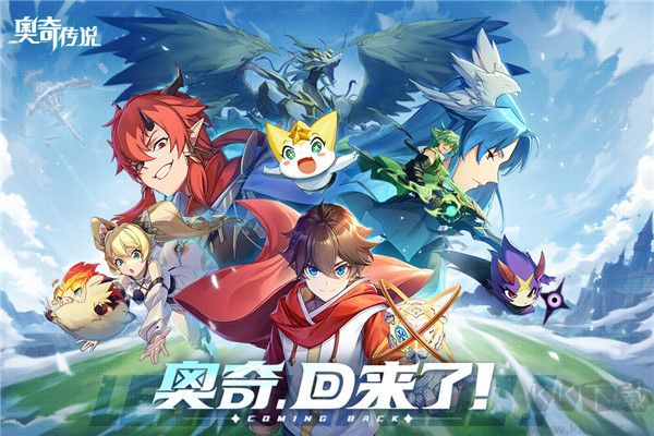 4399奧奇?zhèn)髡f手機版