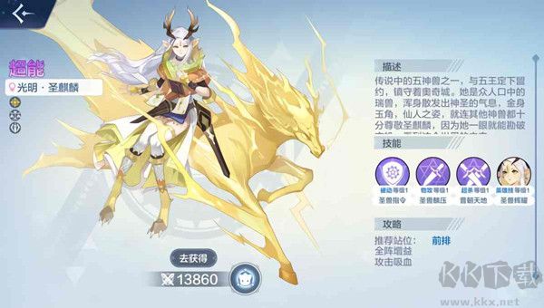 4399奧奇?zhèn)髡f手機版