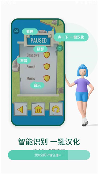 須彌空間最新版2022